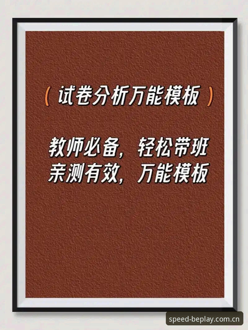 beplay必博体育平台靠谱吗？从零开始的完整指南与实测分析