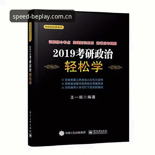 必博安卓版深度评测：从下载到投注，新手完整操作指南