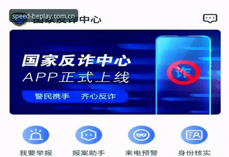 必博App安卓下载2026最新版本完整指南：从安装到极速下注全流程解析