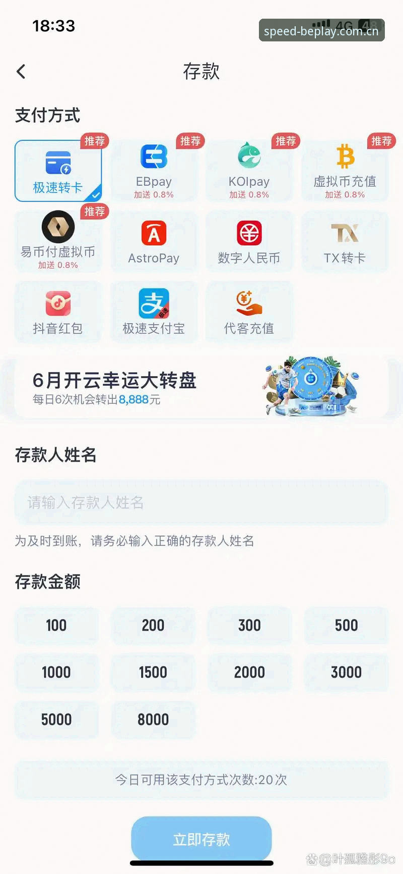 必博多重礼遇官方下载深度评测：实战派带你验证极速体育平台的真实表现