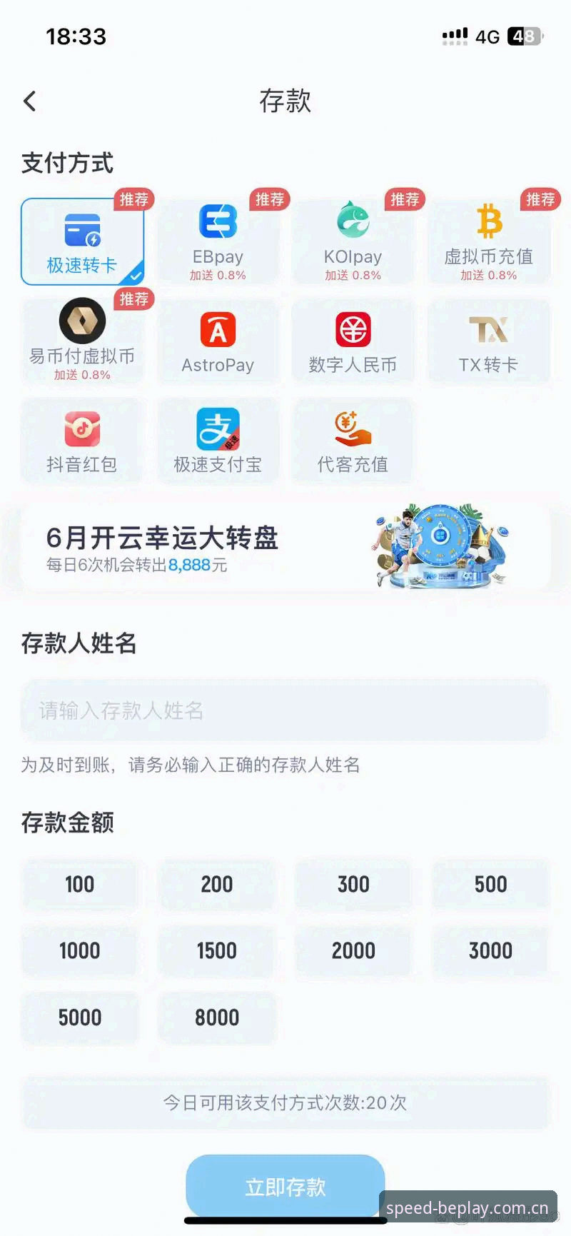 必博使用教程评测：新手如何快速上手极速体育平台？